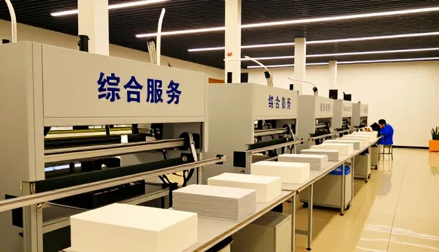 吉林省利源机械制造有限公司